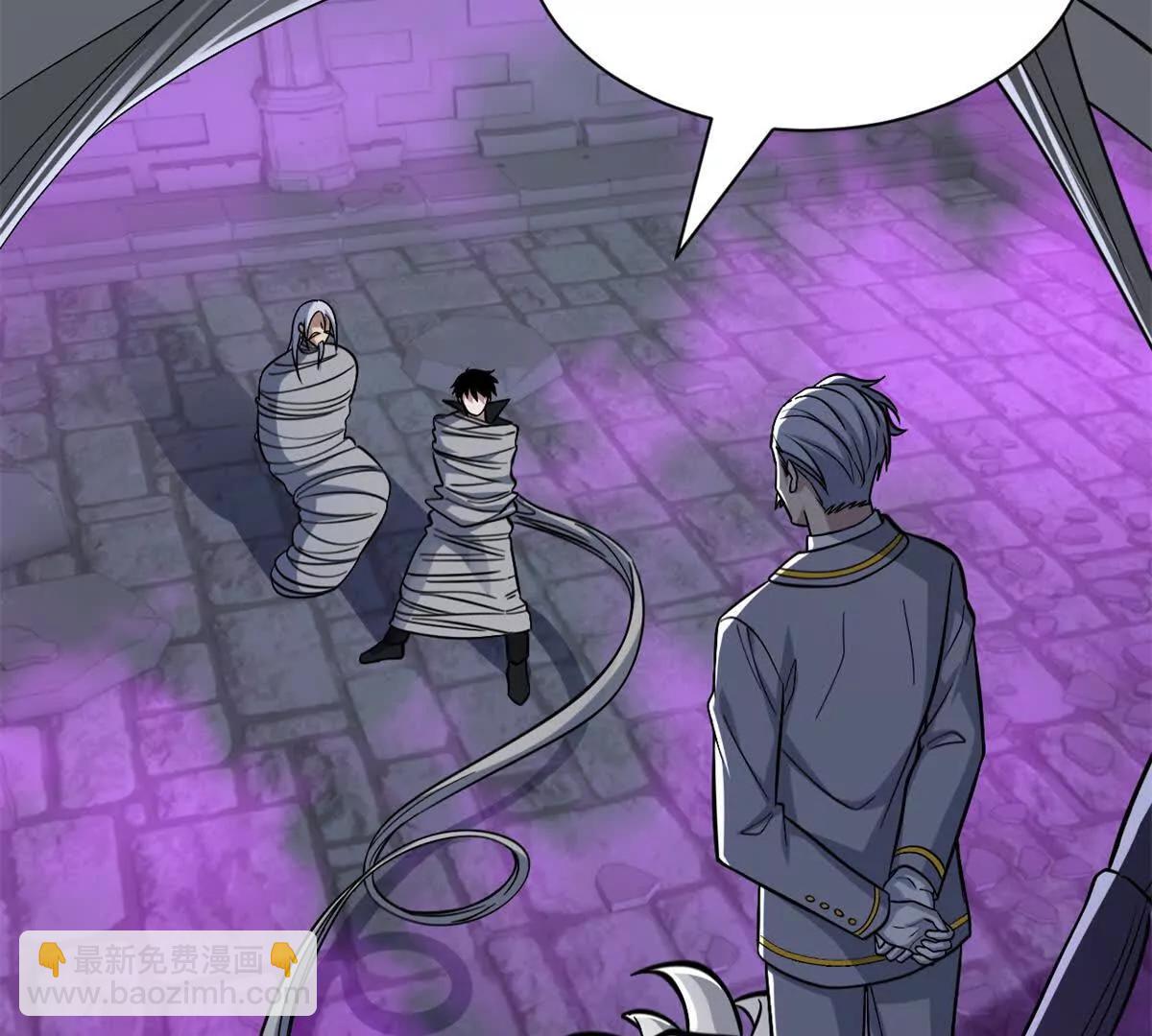 超神寵獸店 - 193 鳩佔鵲巢（下）(1/4) - 4