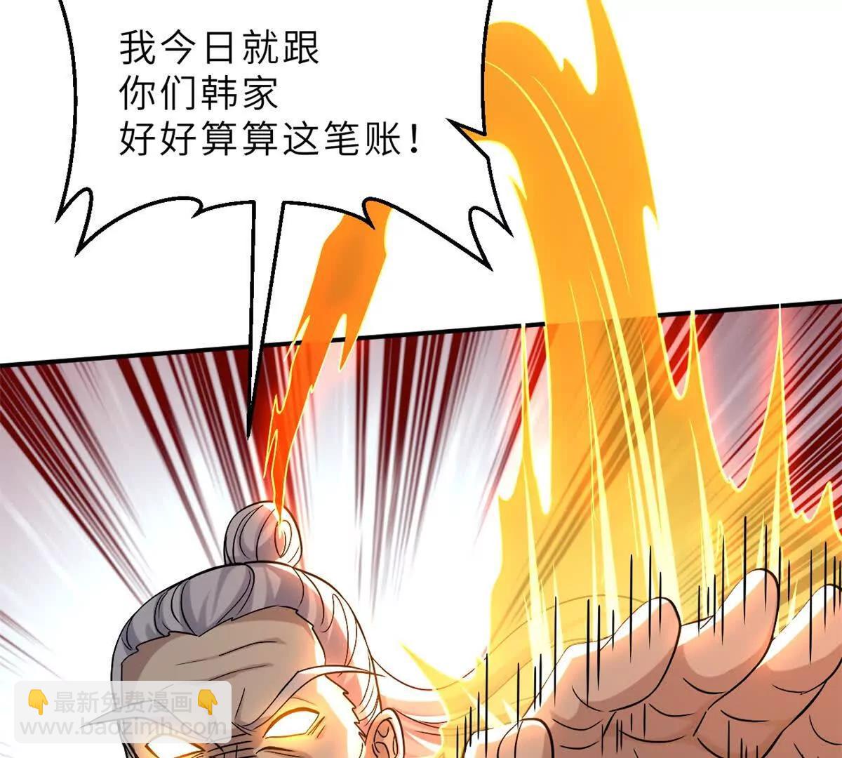 超神寵獸店 - 193 鳩佔鵲巢（下）(3/4) - 8