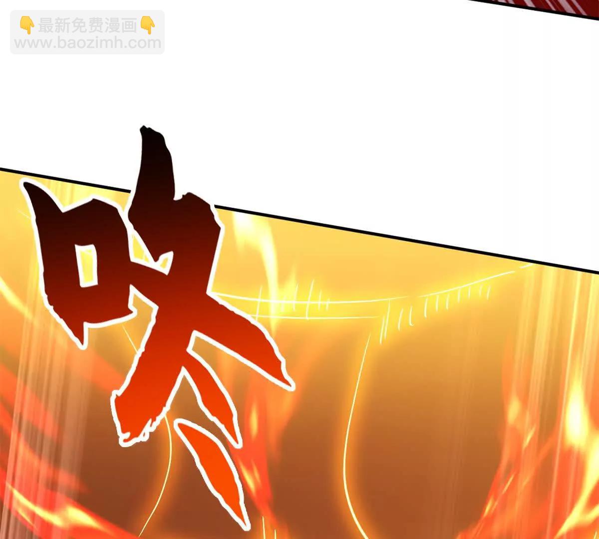 超神寵獸店 - 193 鳩佔鵲巢（下）(3/4) - 2