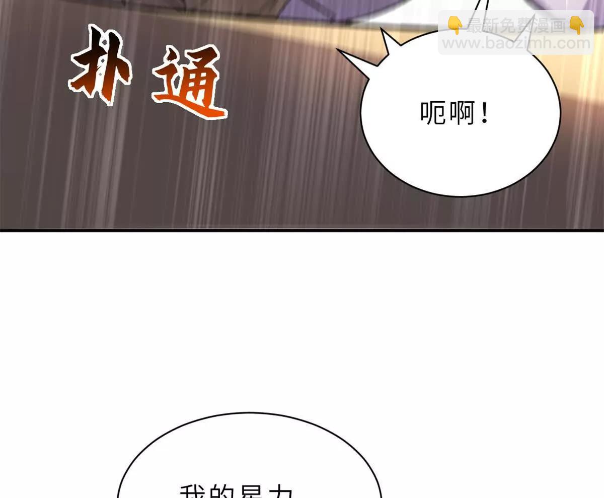 超神寵獸店 - 193 鳩佔鵲巢（下）(3/4) - 5