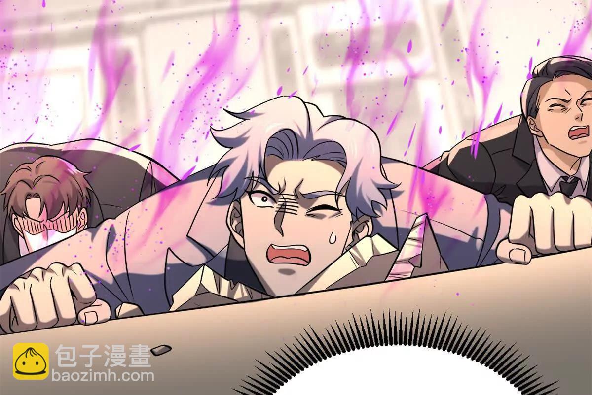 超神寵獸店 - 193 鳩佔鵲巢（下）(3/4) - 1