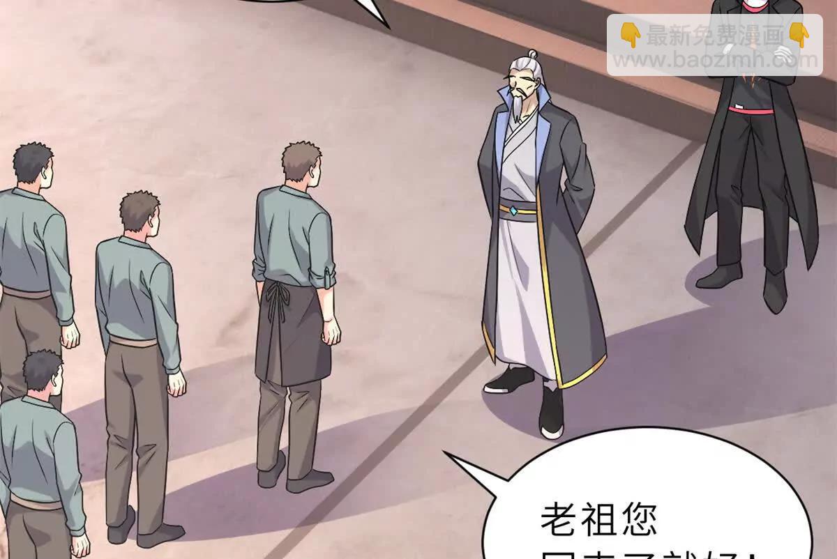 超神寵獸店 - 193 鳩佔鵲巢（下）(3/4) - 3