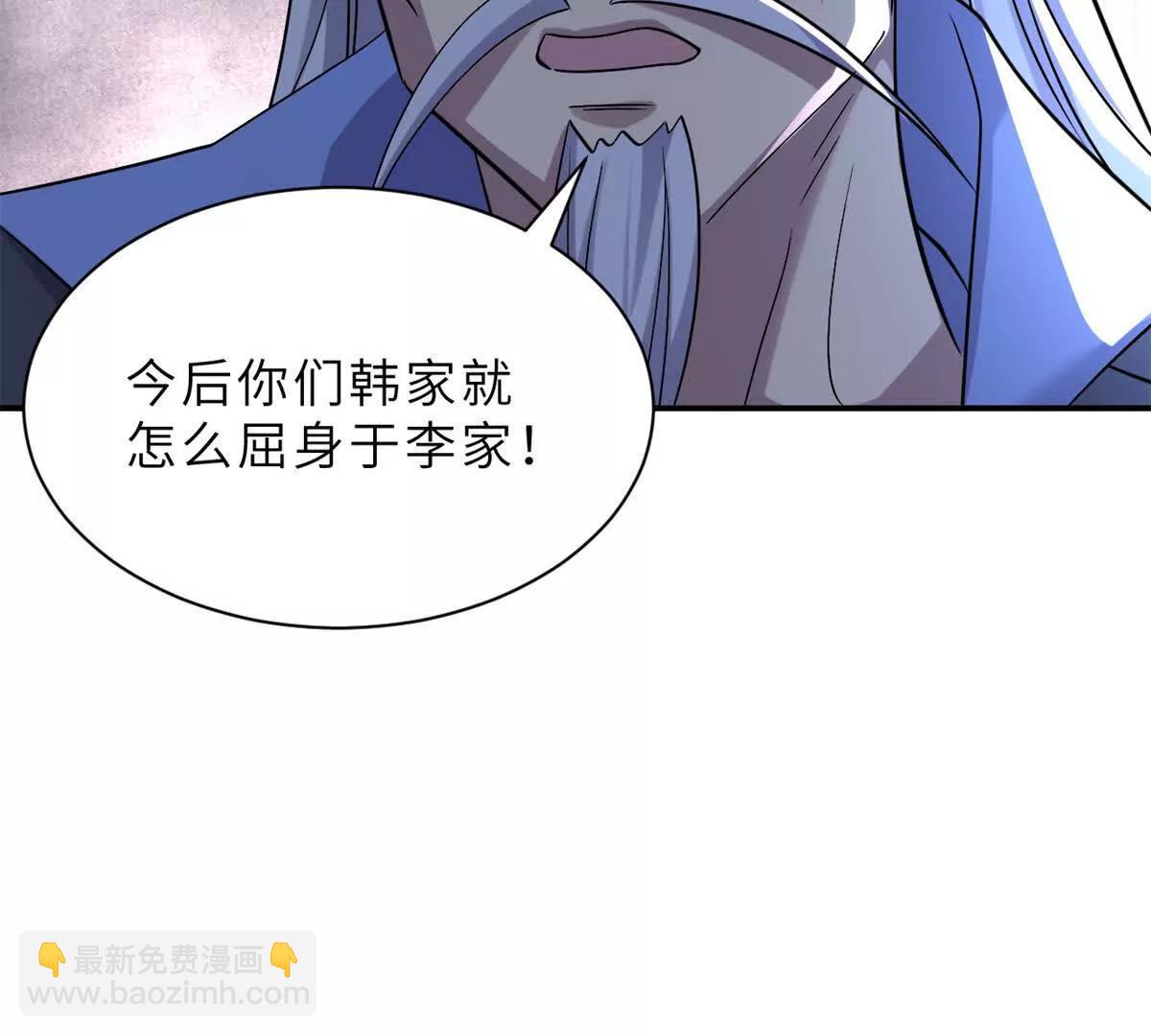 超神寵獸店 - 193 鳩佔鵲巢（下）(3/4) - 2