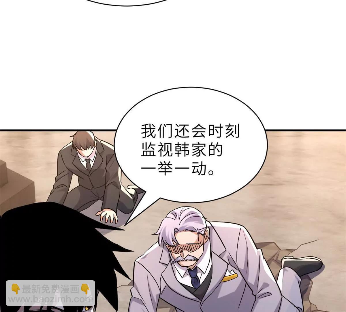 超神寵獸店 - 193 鳩佔鵲巢（下）(3/4) - 4