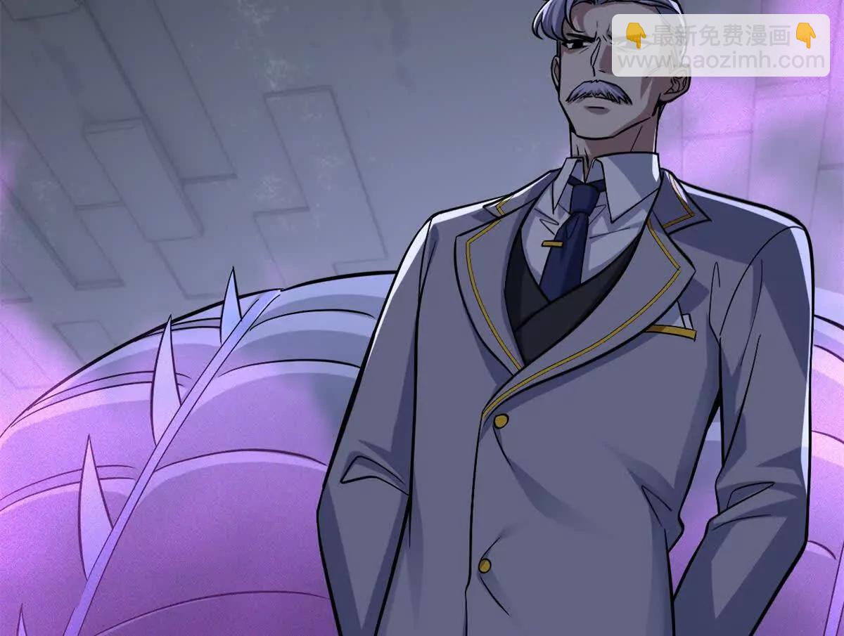 超神寵獸店 - 193 鳩佔鵲巢（下）(1/4) - 7