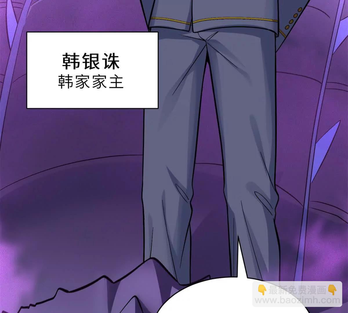 超神寵獸店 - 193 鳩佔鵲巢（下）(1/4) - 8