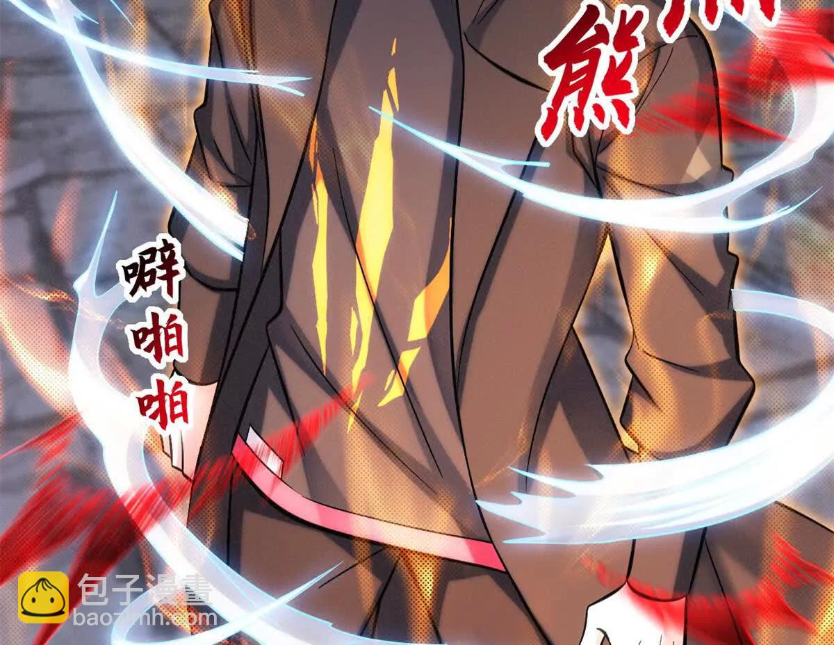 超神寵獸店 - 193 鳩佔鵲巢（下）(1/4) - 3