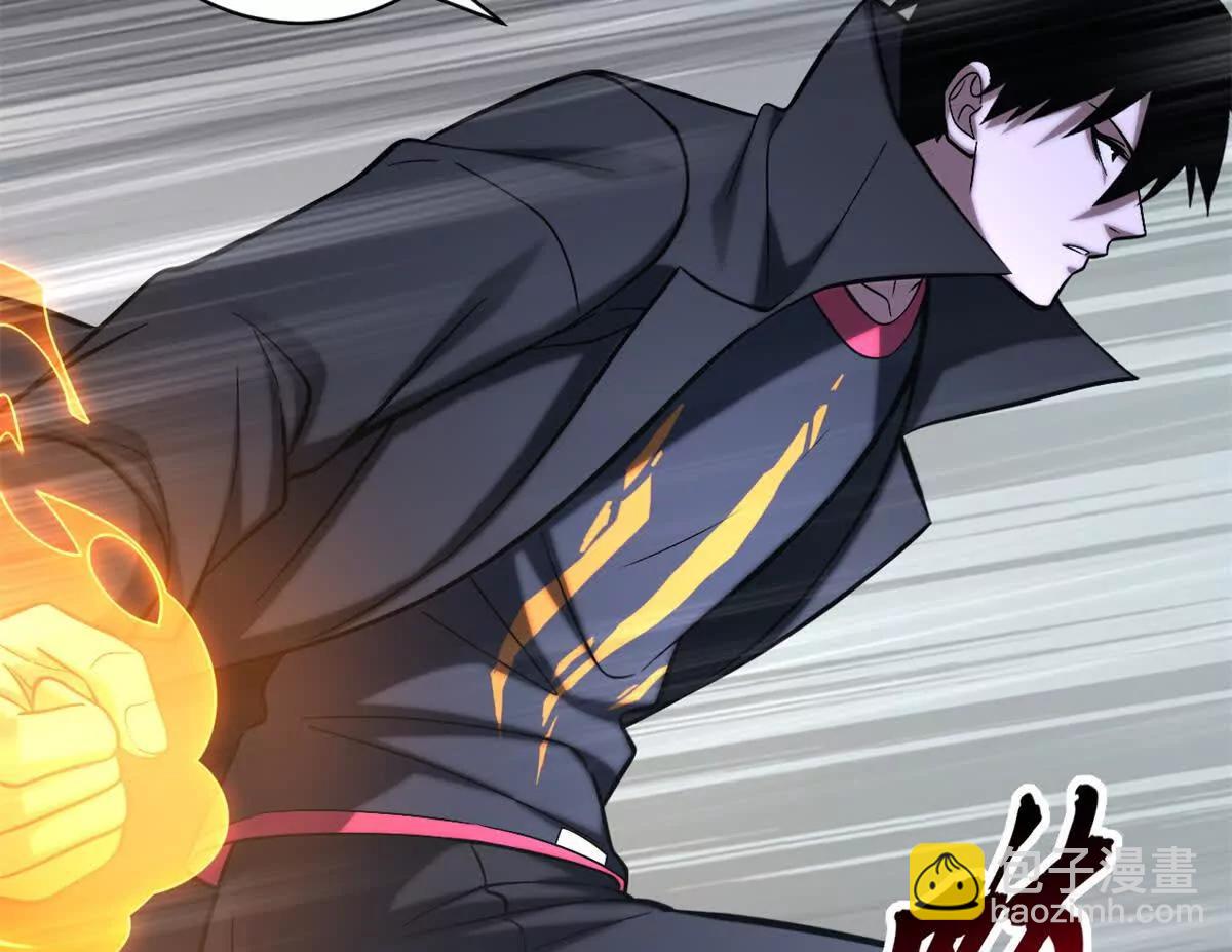 超神寵獸店 - 193 鳩佔鵲巢（下）(1/4) - 5