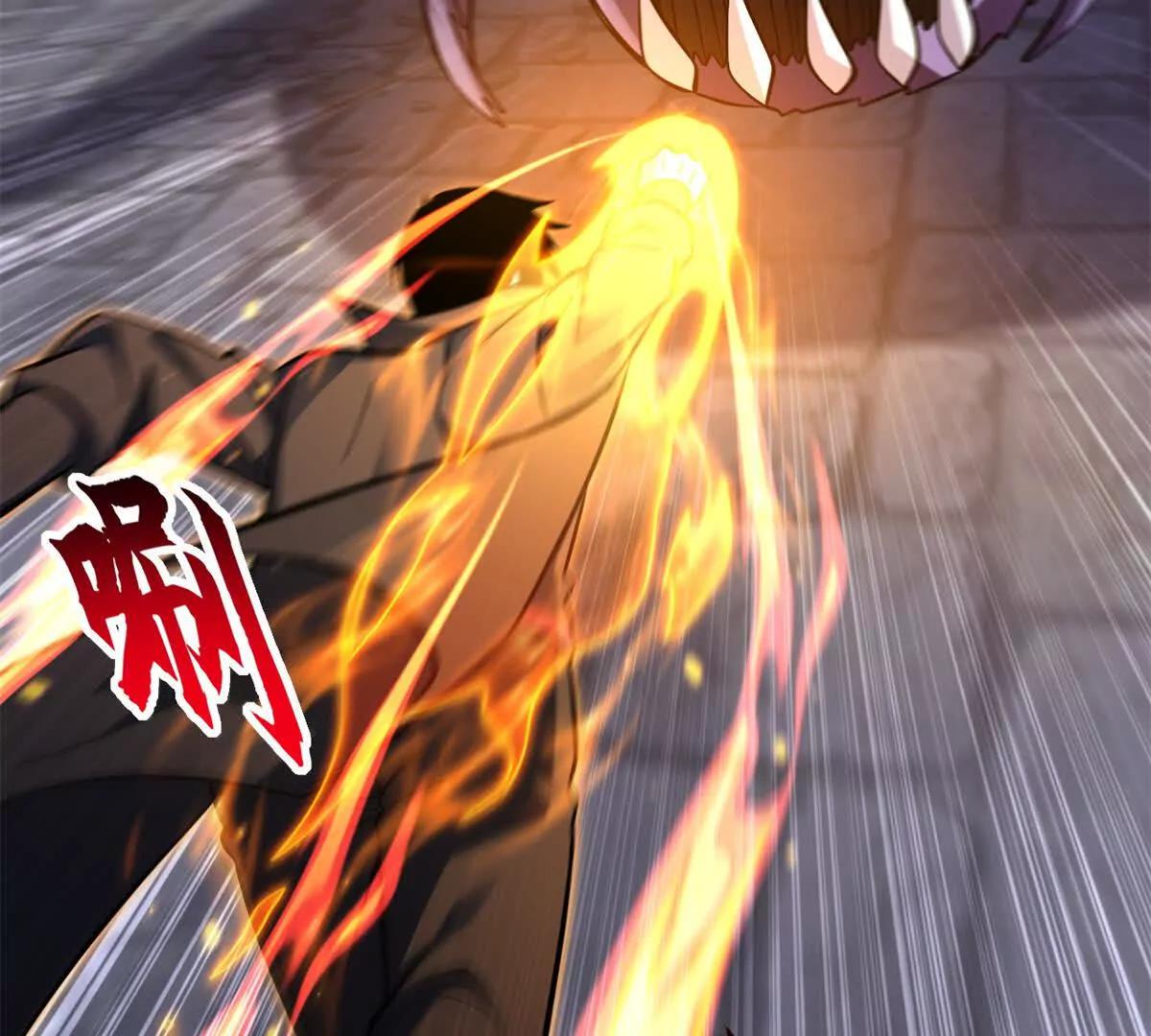 超神寵獸店 - 193 鳩佔鵲巢（下）(1/4) - 8