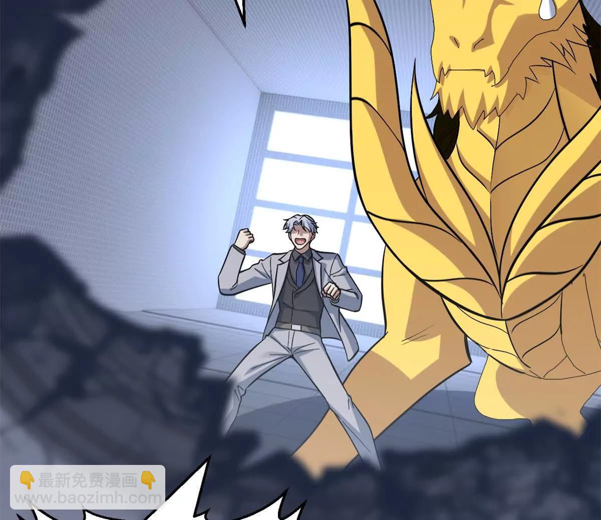 超神寵獸店 - 193 鳩佔鵲巢（下）(1/4) - 5