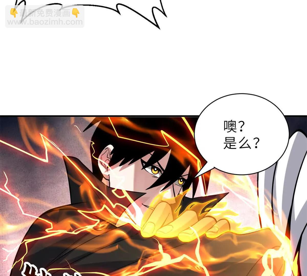 超神寵獸店 - 193 鳩佔鵲巢（下）(1/4) - 8