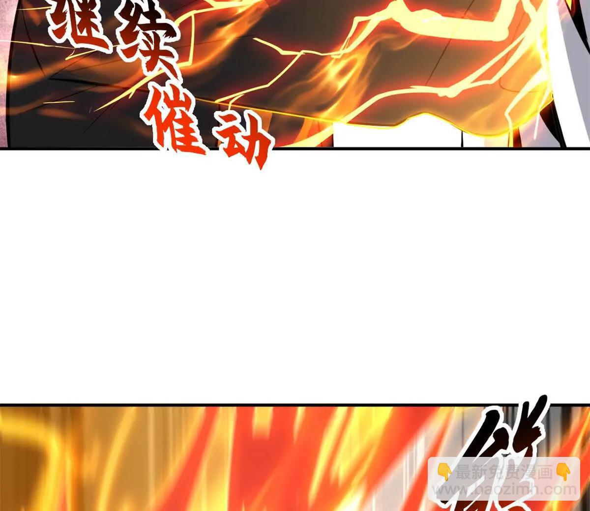 超神寵獸店 - 193 鳩佔鵲巢（下）(1/4) - 1