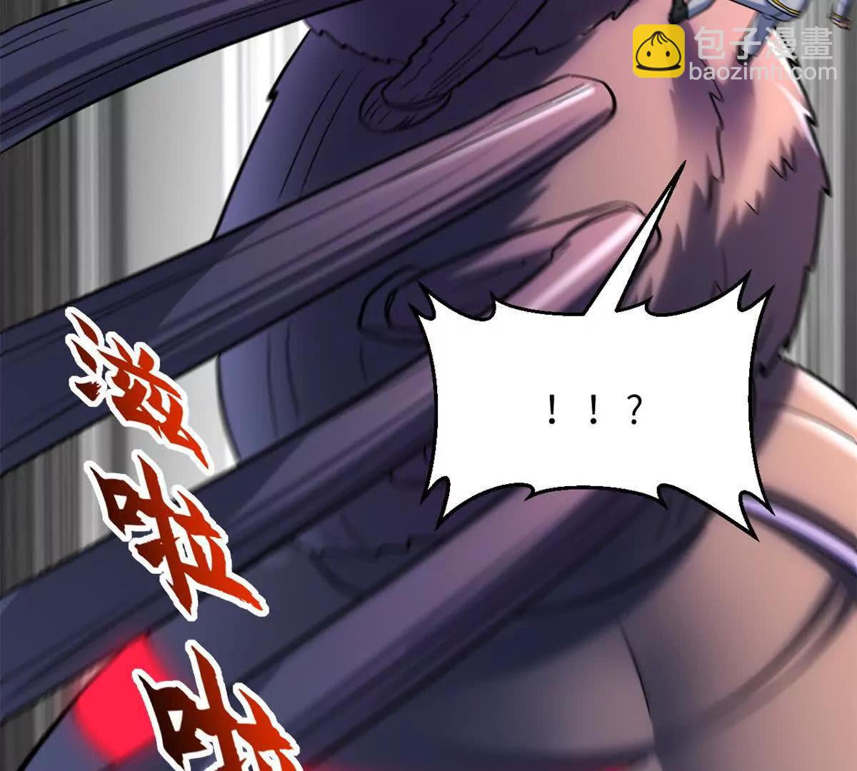 超神寵獸店 - 193 鳩佔鵲巢（下）(1/4) - 4