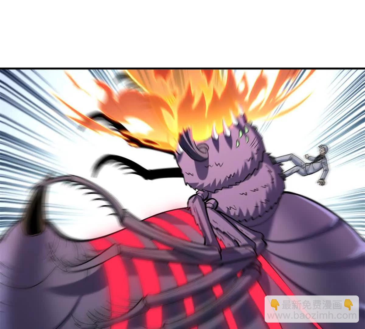 超神寵獸店 - 193 鳩佔鵲巢（下）(1/4) - 6