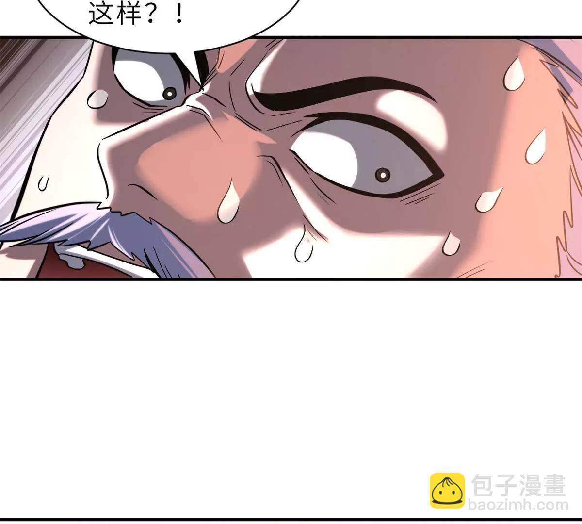 超神寵獸店 - 193 鳩佔鵲巢（下）(1/4) - 8