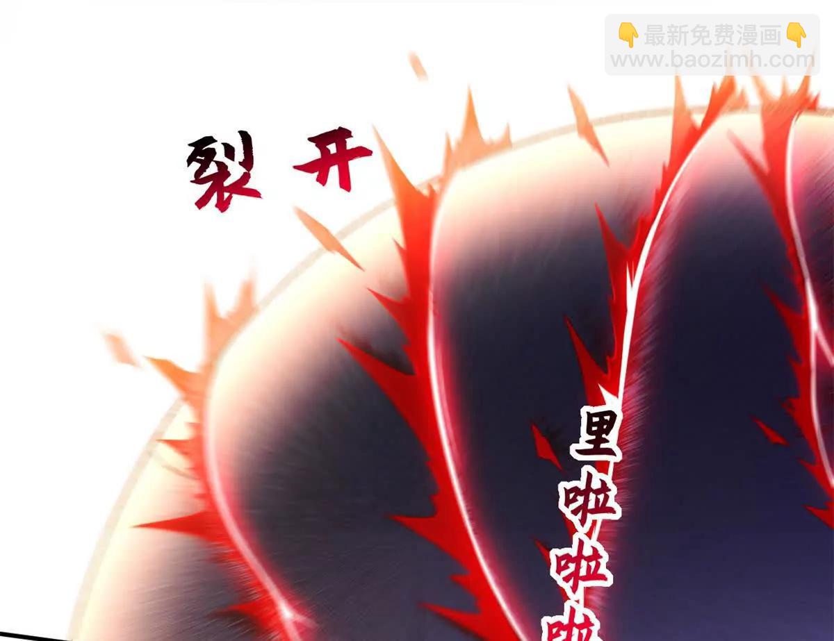 超神寵獸店 - 193 鳩佔鵲巢（下）(1/4) - 1