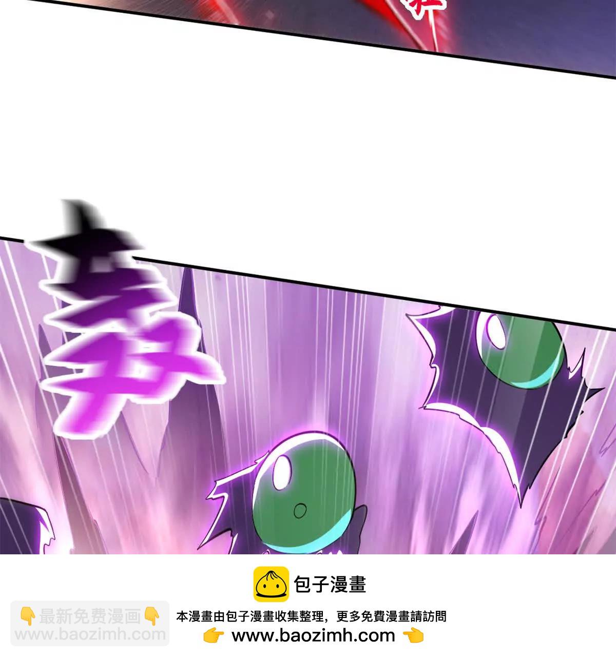 超神寵獸店 - 193 鳩佔鵲巢（下）(1/4) - 2