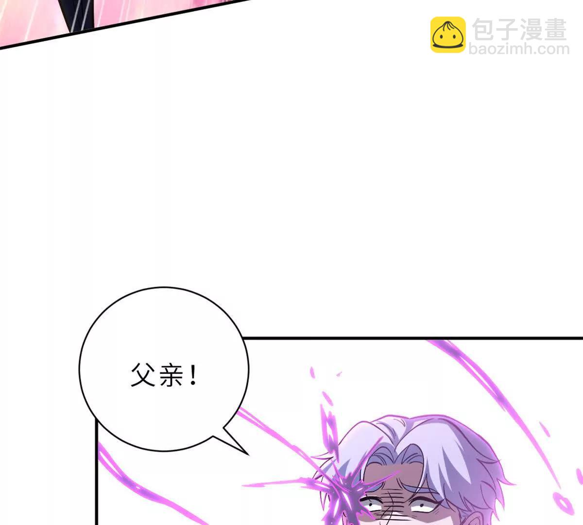 超神寵獸店 - 193 鳩佔鵲巢（下）(2/4) - 8