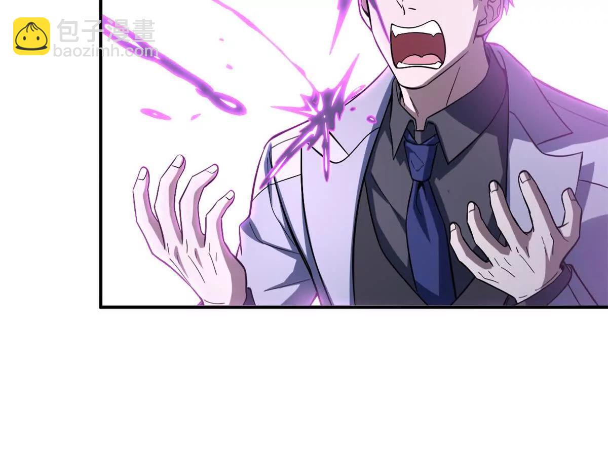 超神寵獸店 - 193 鳩佔鵲巢（下）(2/4) - 1