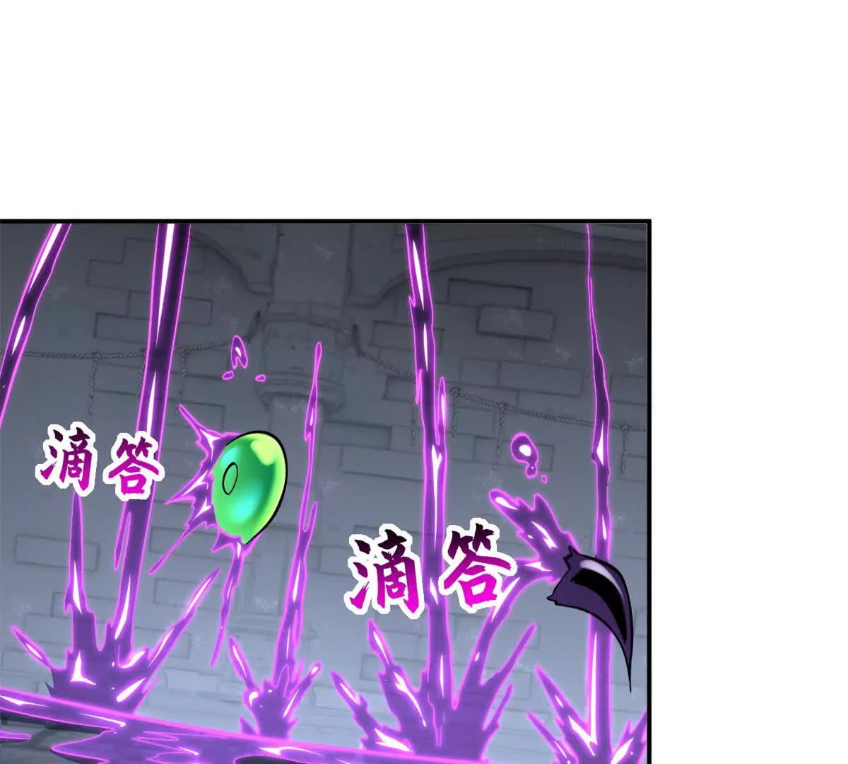 超神寵獸店 - 193 鳩佔鵲巢（下）(2/4) - 2