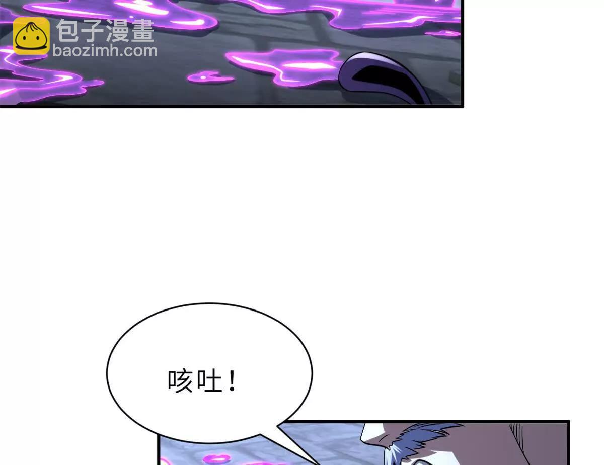 超神寵獸店 - 193 鳩佔鵲巢（下）(2/4) - 3