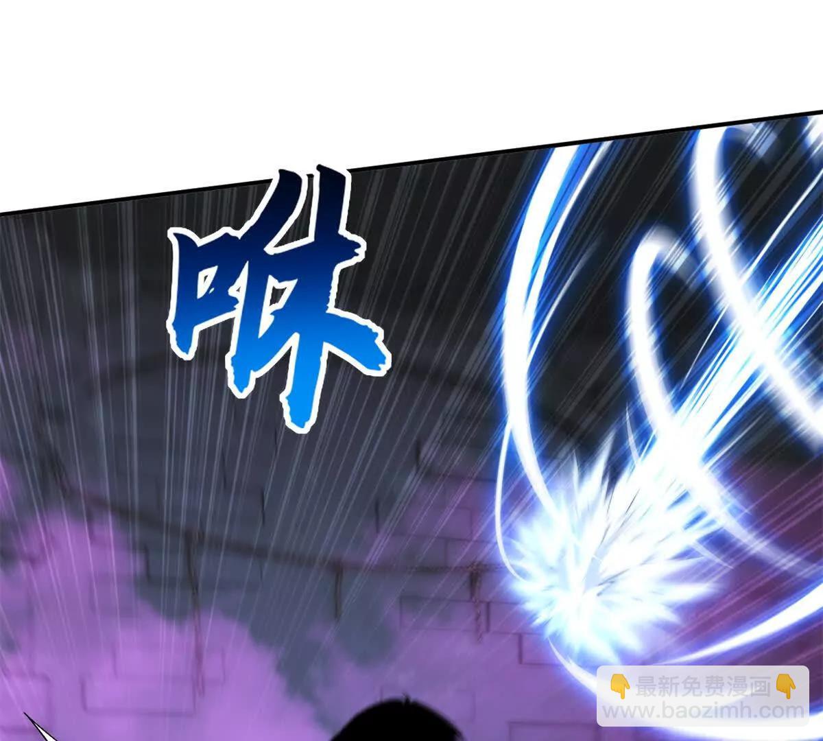 超神寵獸店 - 193 鳩佔鵲巢（下）(1/4) - 6