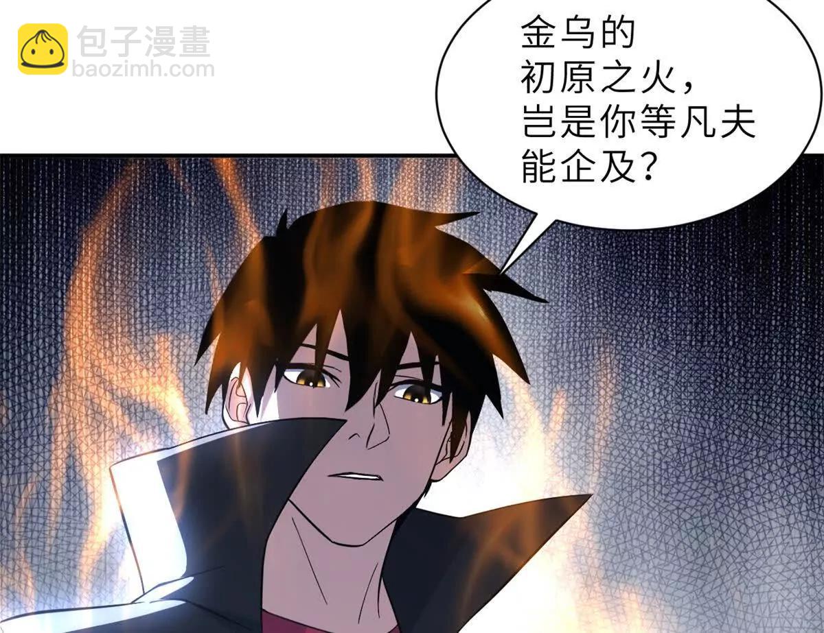 超神寵獸店 - 193 鳩佔鵲巢（下）(2/4) - 7