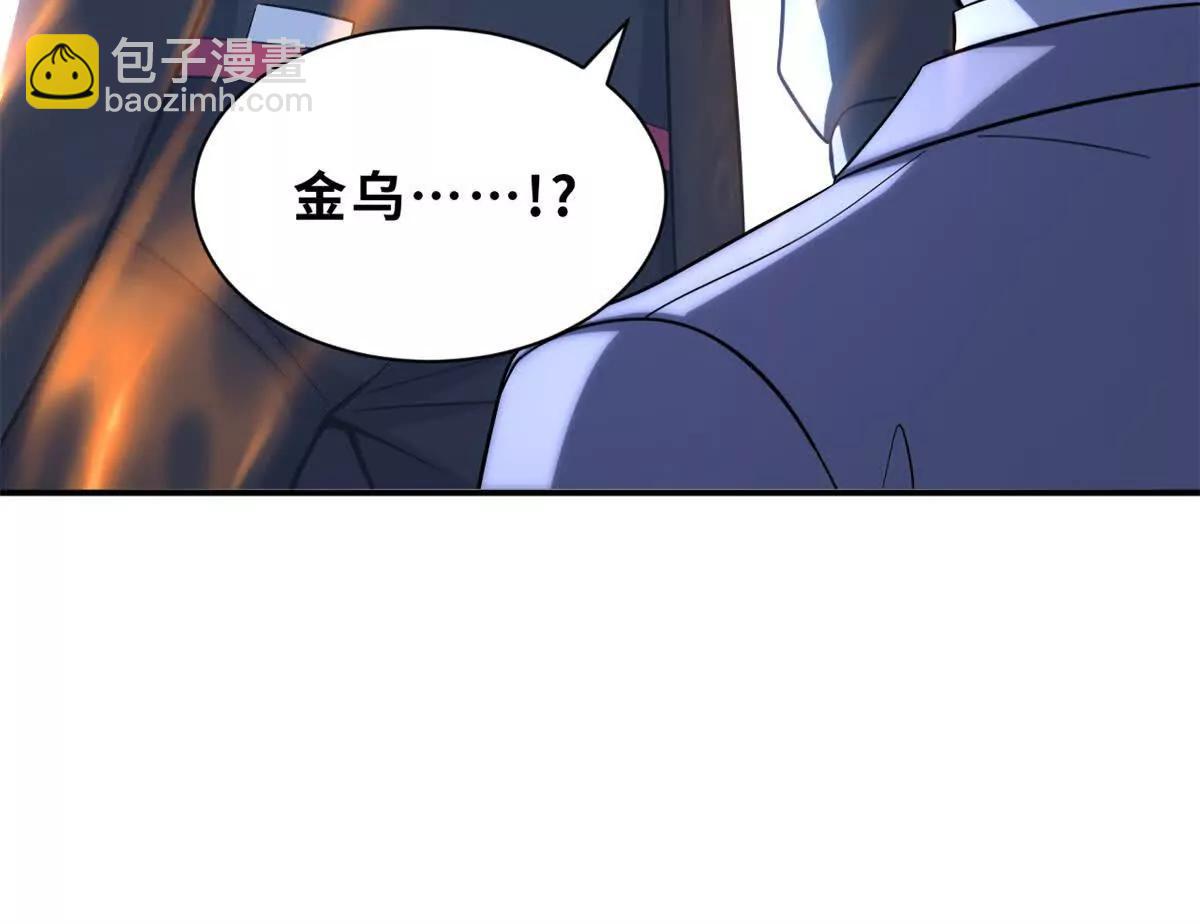 超神寵獸店 - 193 鳩佔鵲巢（下）(2/4) - 1