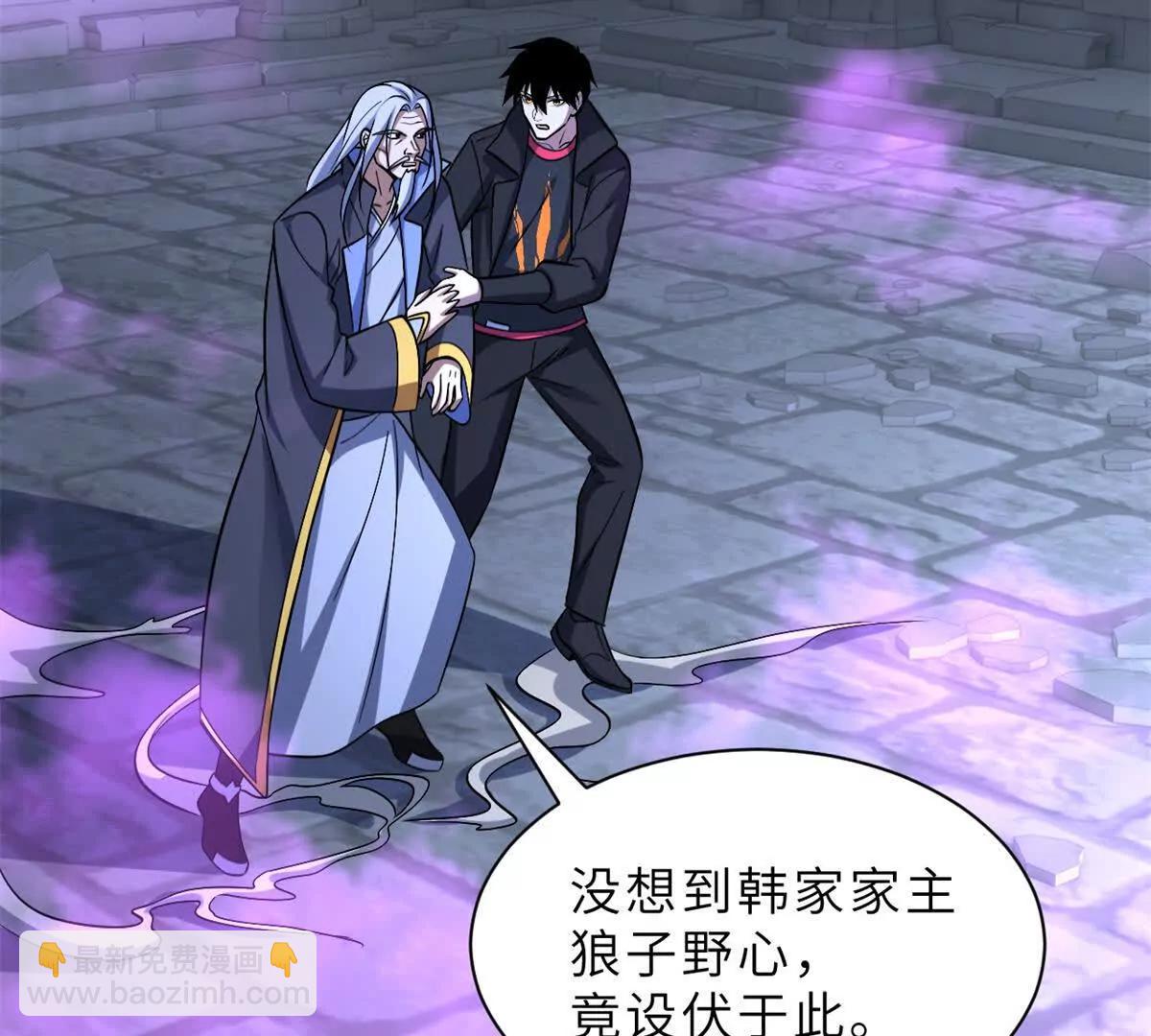 超神寵獸店 - 193 鳩佔鵲巢（下）(2/4) - 4