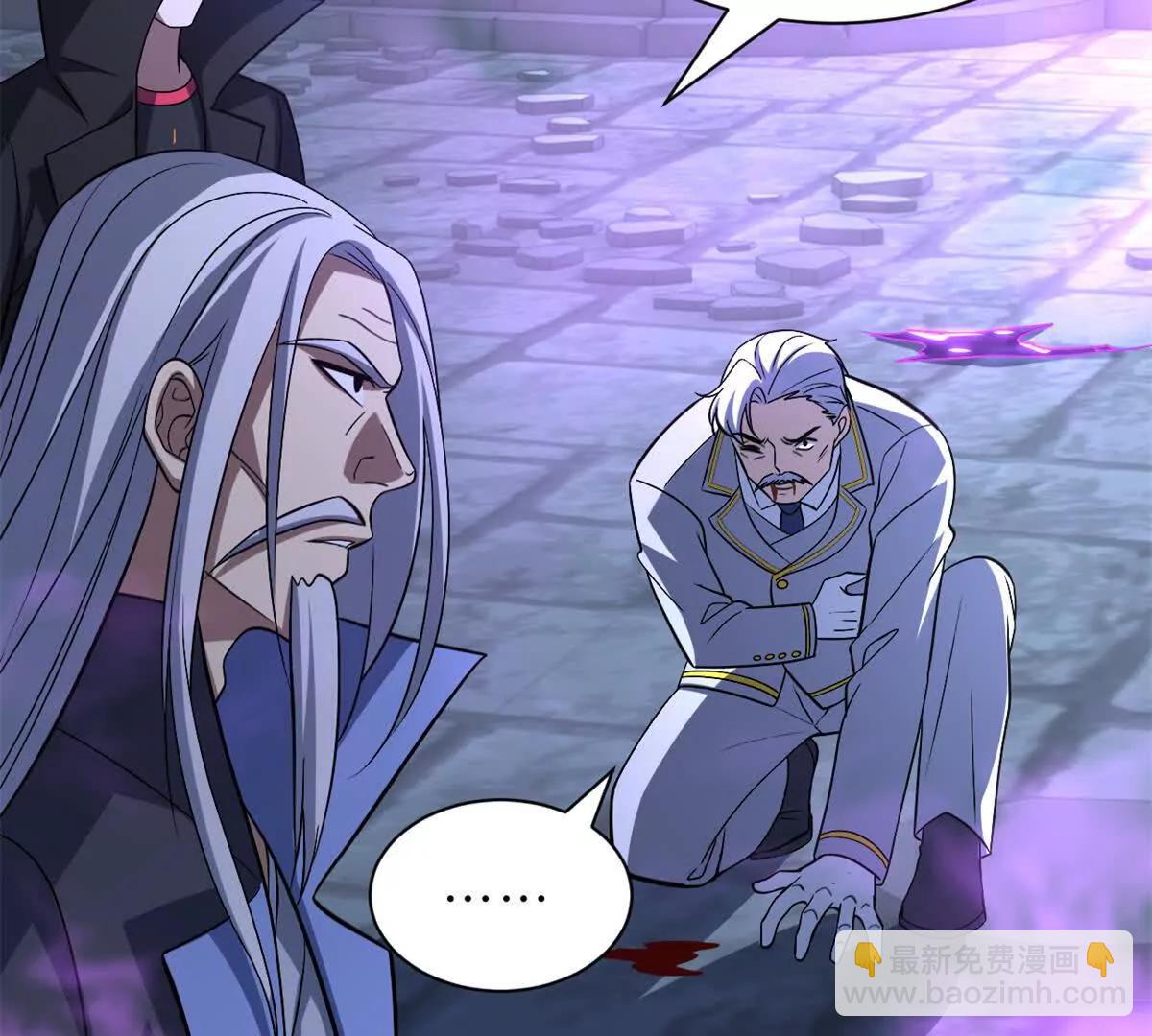 超神寵獸店 - 193 鳩佔鵲巢（下）(2/4) - 6