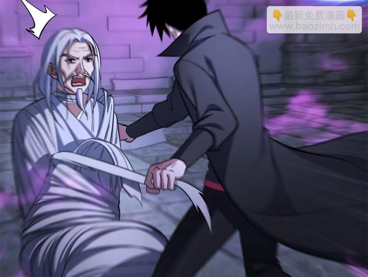 超神寵獸店 - 193 鳩佔鵲巢（下）(1/4) - 7