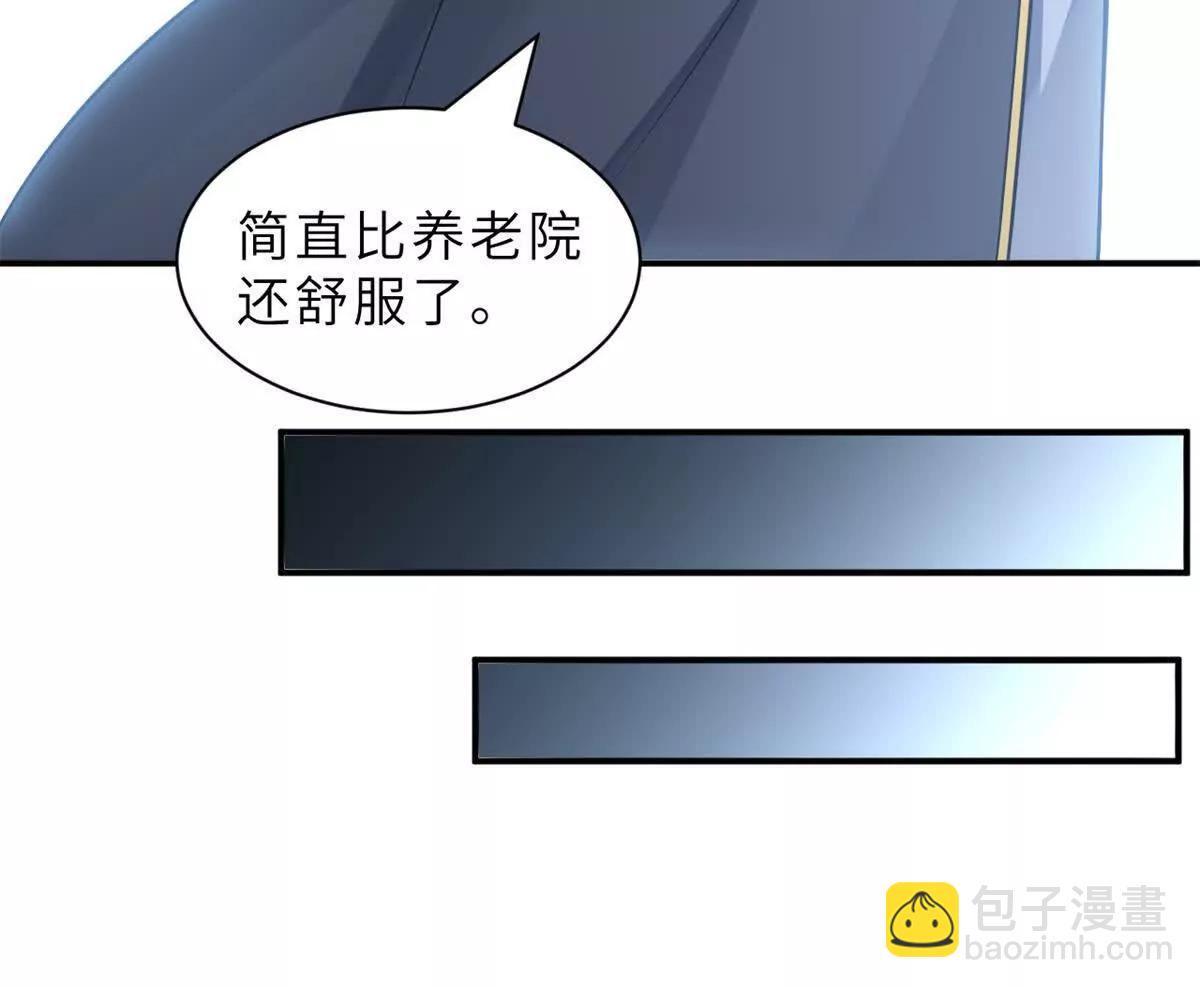 超神寵獸店 - 193 鳩佔鵲巢（下）(2/4) - 7