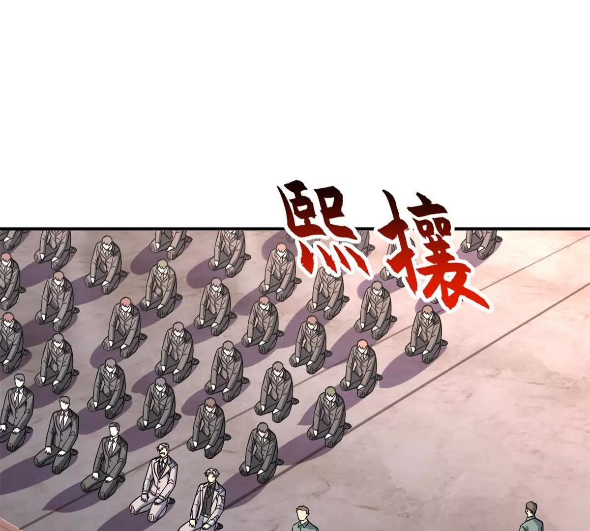 超神寵獸店 - 193 鳩佔鵲巢（下）(2/4) - 2