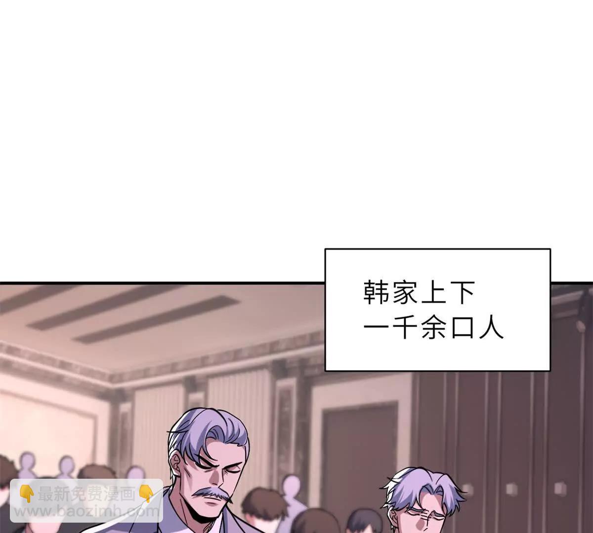 超神寵獸店 - 193 鳩佔鵲巢（下）(2/4) - 4