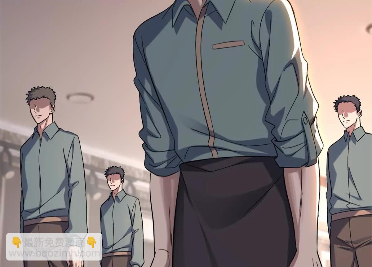 超神寵獸店 - 193 鳩佔鵲巢（下）(2/4) - 7