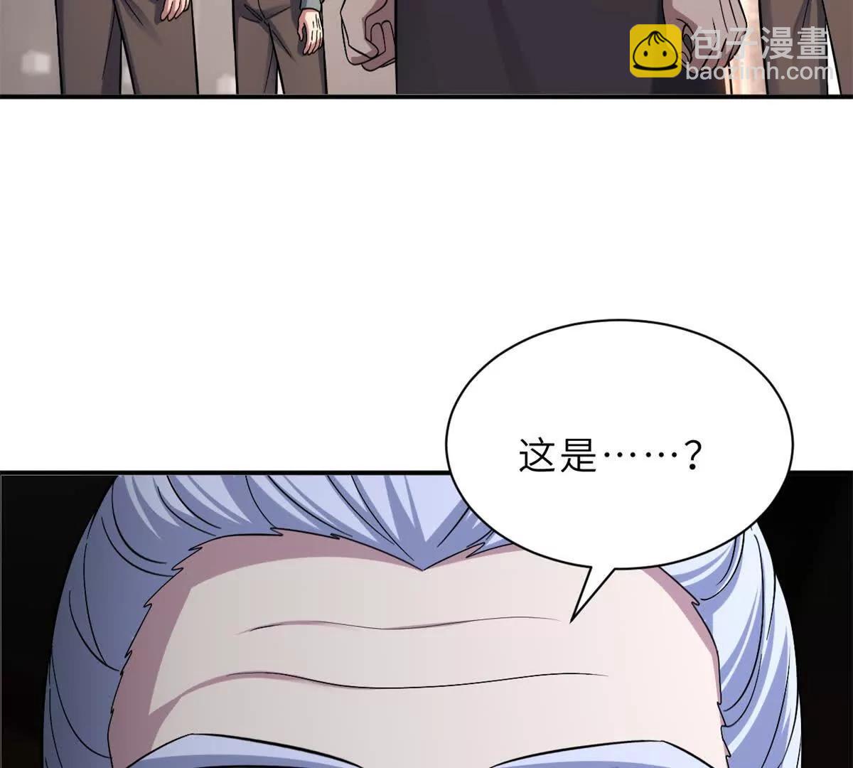 超神寵獸店 - 193 鳩佔鵲巢（下）(2/4) - 8