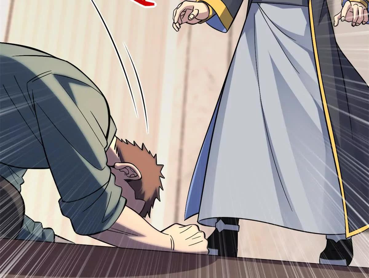 超神寵獸店 - 193 鳩佔鵲巢（下）(2/4) - 3