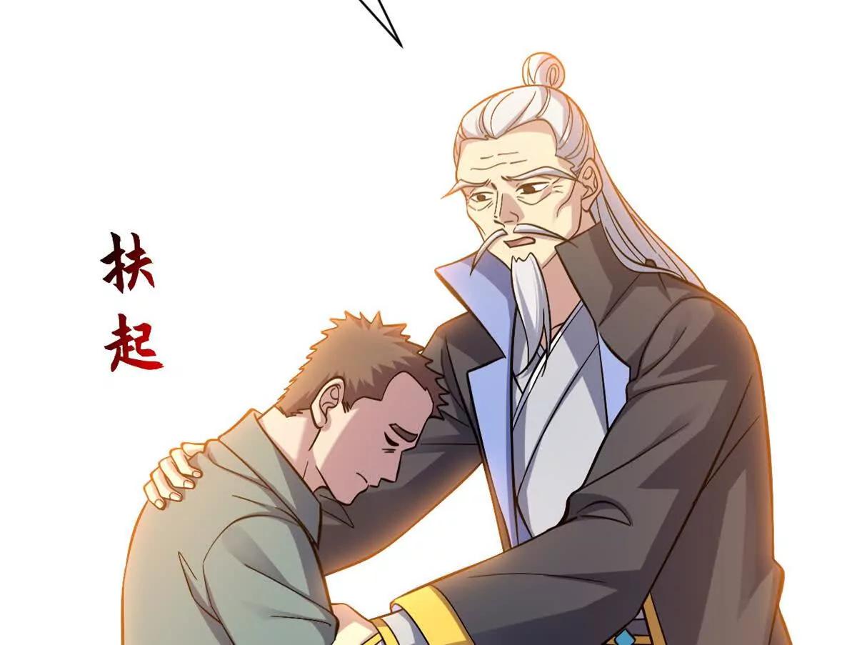 超神寵獸店 - 193 鳩佔鵲巢（下）(2/4) - 5