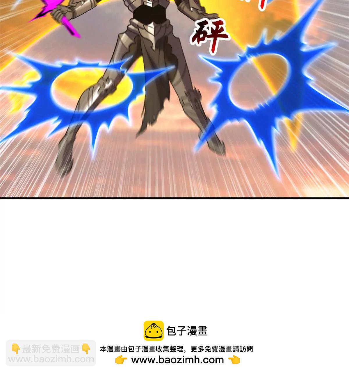 超神寵獸店 - 196 回防(2/4) - 6