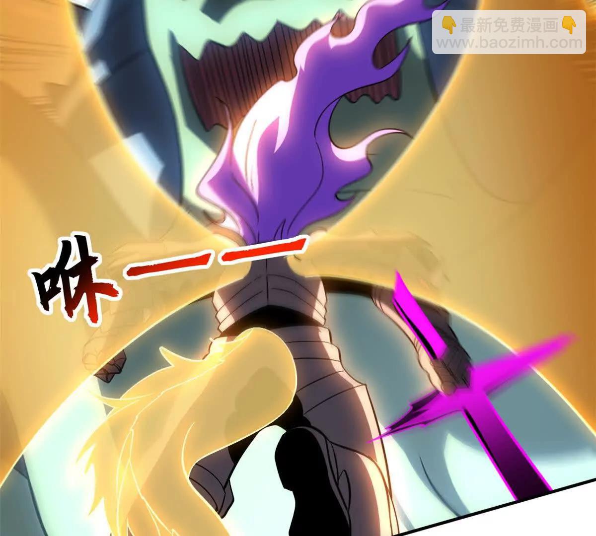 超神寵獸店 - 196 回防(3/4) - 6