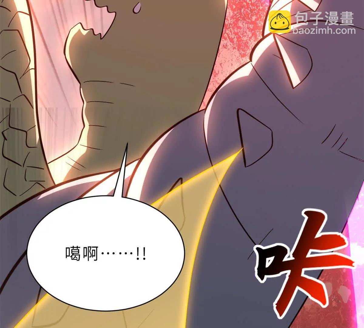 超神寵獸店 - 196 回防(3/4) - 8