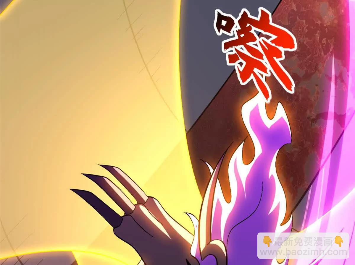 超神寵獸店 - 196 回防(3/4) - 1