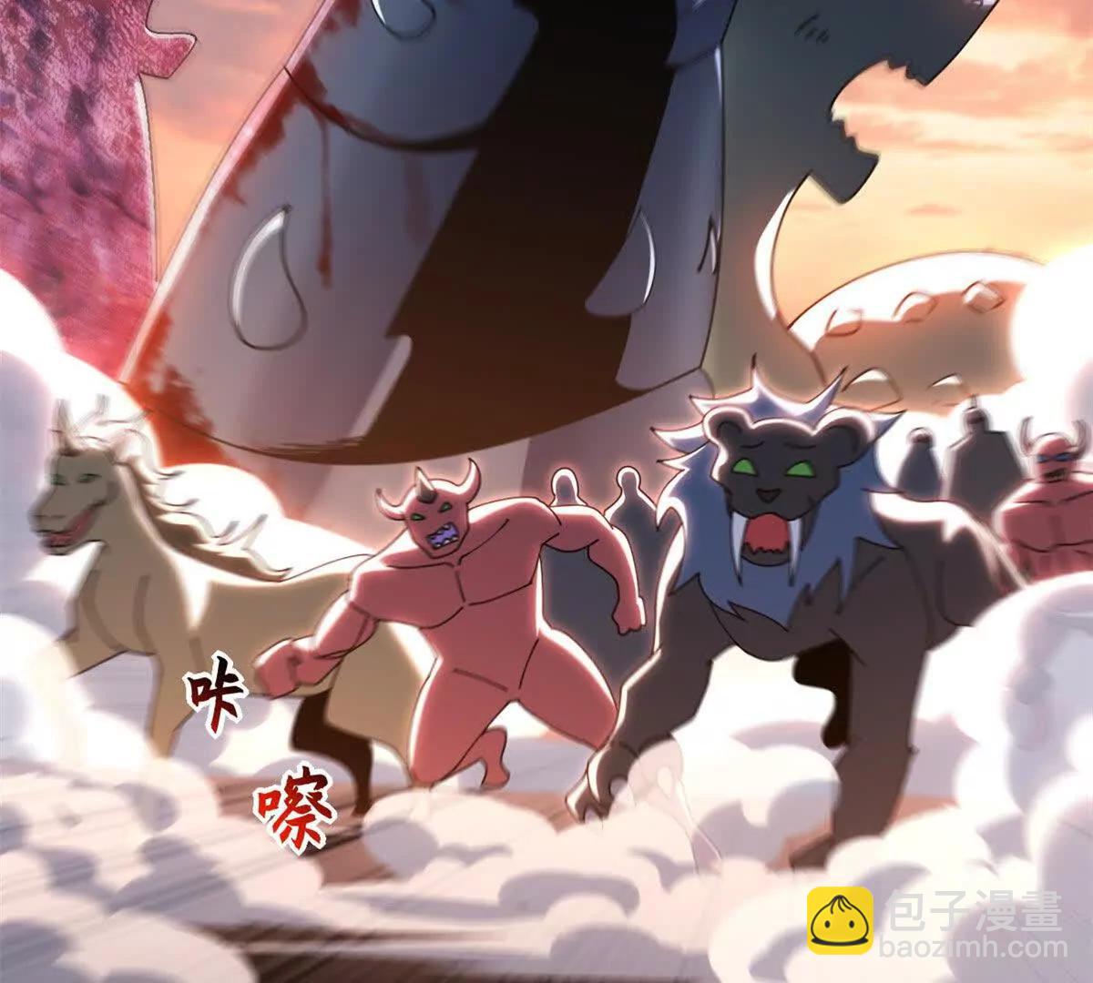 超神寵獸店 - 196 回防(3/4) - 5