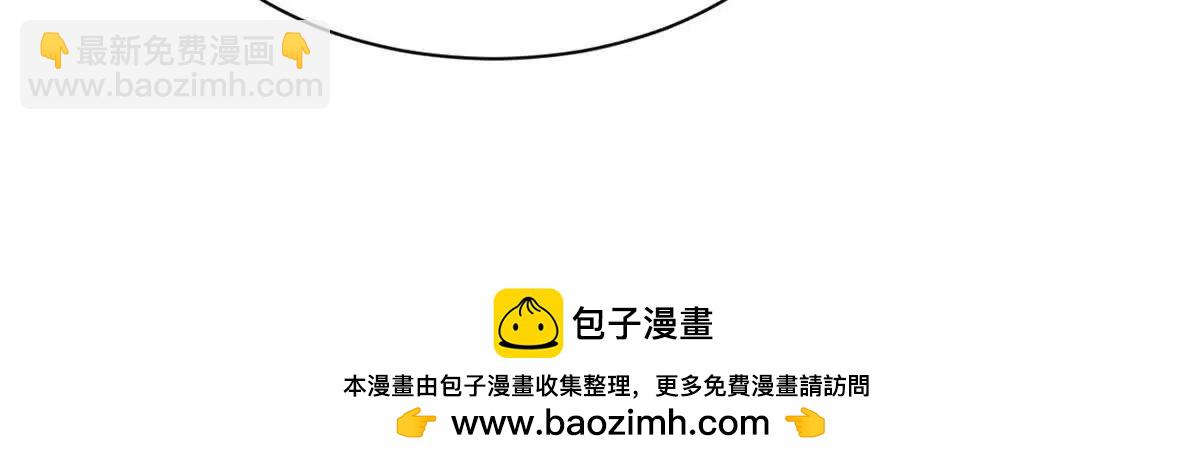 超神寵獸店 - 196 回防(3/4) - 7