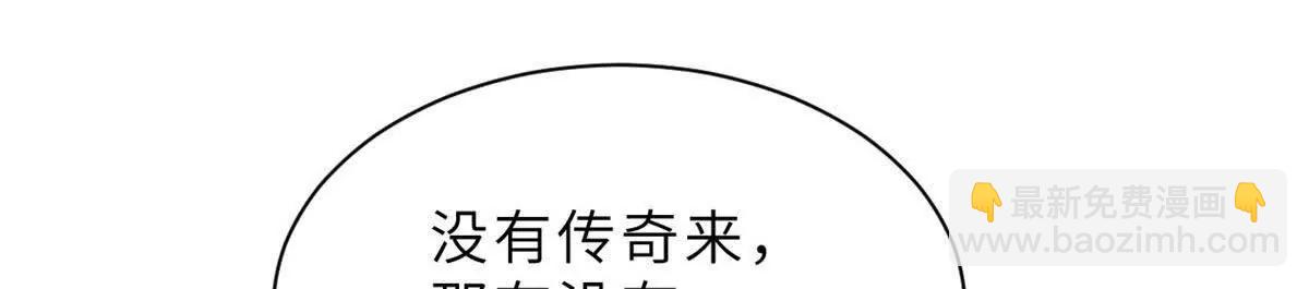 超神寵獸店 - 196 回防(3/4) - 2