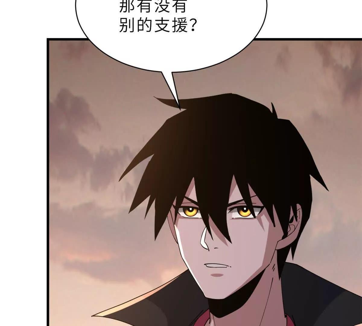 超神寵獸店 - 196 回防(3/4) - 3