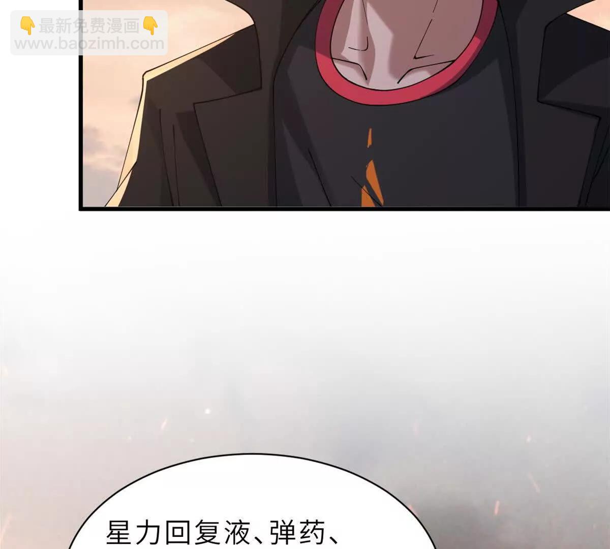 超神寵獸店 - 196 回防(3/4) - 4