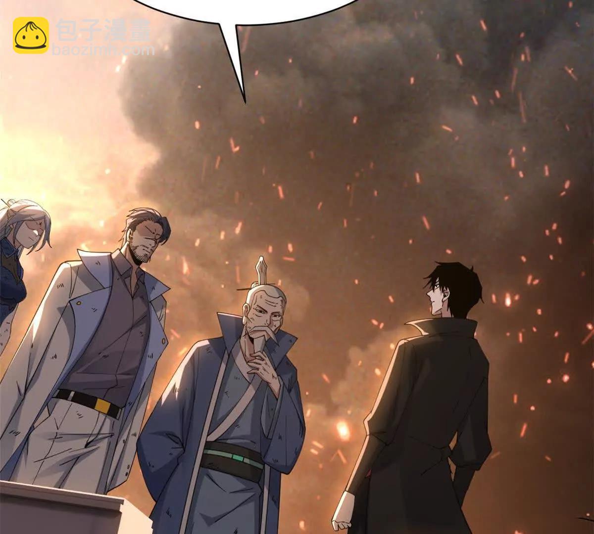 超神寵獸店 - 196 回防(3/4) - 6