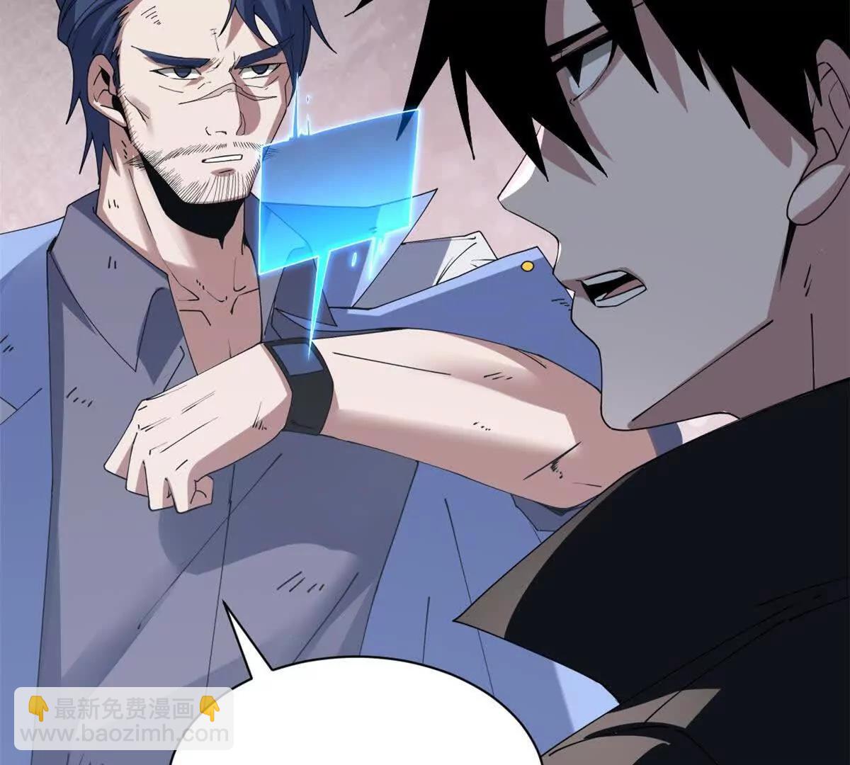 超神寵獸店 - 196 回防(3/4) - 8