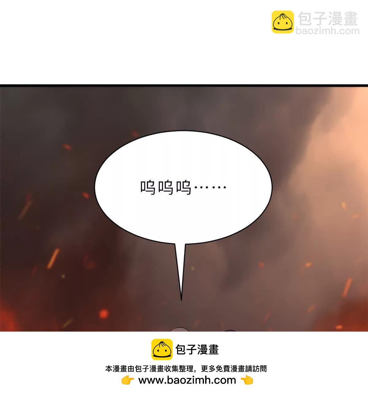 超神寵獸店 - 196 回防(3/4) - 6